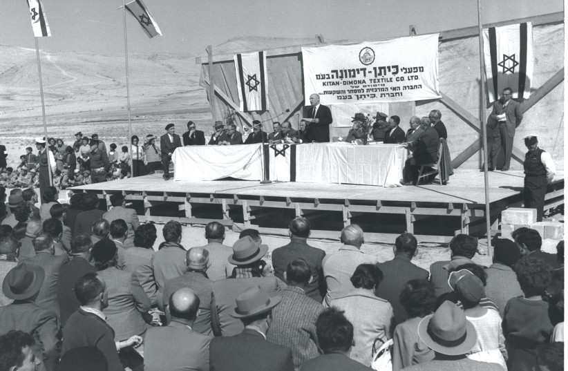  Trade and Industry Minister Pinchas Sapir speaks at a cornerstonelaying ceremony of a new textile factory in Dimona in 1958. (credit: NATIONAL PHOTO ARCHIVE/GPO)