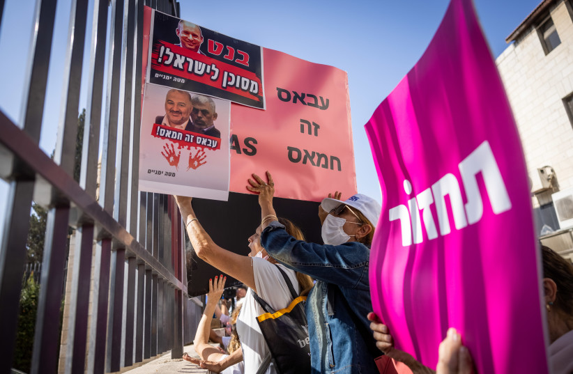  Supporters of former Israeli Prime Minister Benjamin Netanyahu protest outside his trial at the District Court in Jerusalem, November 16, 2021. (photo credit: YONATAN SINDEL/FLASH90)