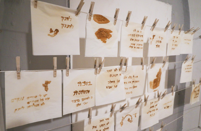  TEXTS COLLECTED during ‘Total Nutrition’ by artist Liat Danieli as patrons, male and female, shared their personal nursing history. (credit: MARC ISRAEL SELLEM)