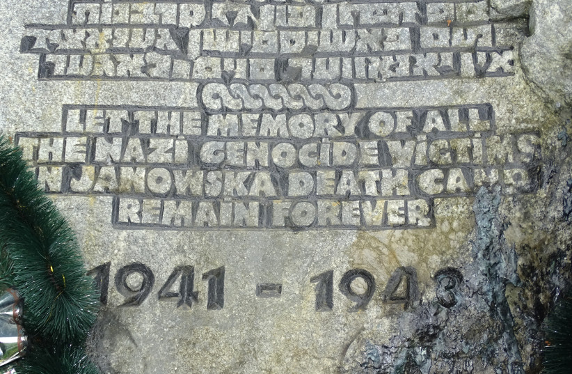  Detail of Memorial to Janowska Death Camp - Near Piaski Ravine - Lviv - Ukraine (photo credit: Wikimedia Commons)