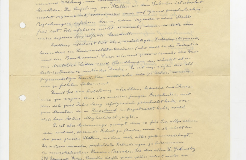  Albert Einstein's 1936 letter to Austrian Jewish pianist Bruno Eisner. (credit: KEDEM AUCTION HOUSE)
