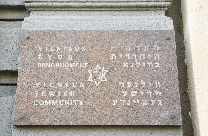  THERE ARE SOME 400 members of Vilnius’ Jewish community today but the actual Jewish population is probably far greater. The Jewish community center is located downtown. (credit: DAVID ZEV HARRIS, Mark Gordon)