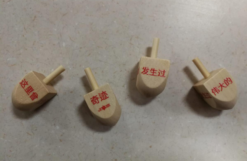 Dreidels with Chinese characters created by Shavei Israel (photo credit: Courtesy)