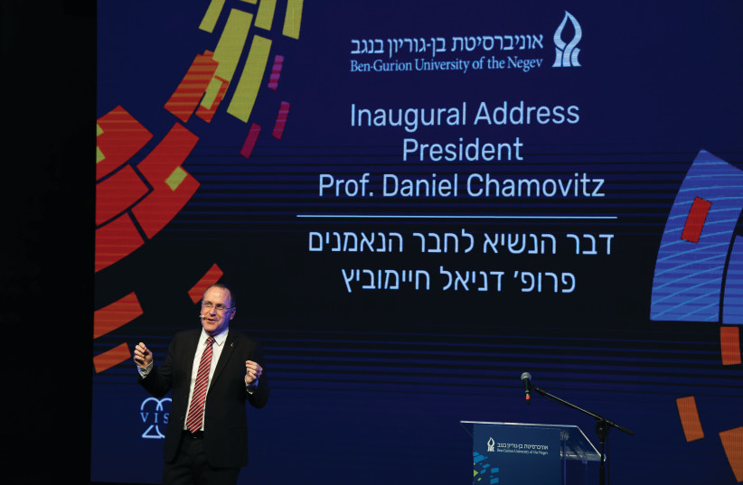  Prof. Chamovitz at his inauguration as president of Ben-Gurion University of the Negev. (credit: DANI MACHLIS)