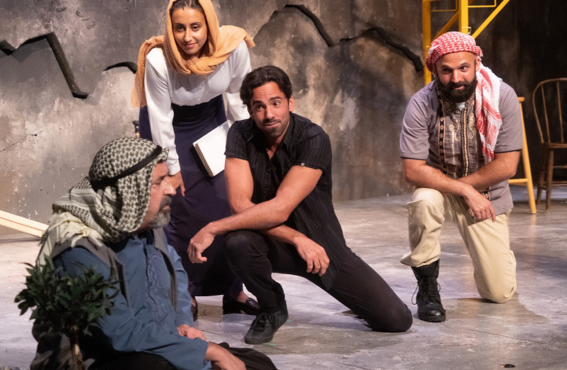  From left: David Studwell, Maria Habeeb, Netanel Ballaishe and Hassan Nazari-Robati in a scene from ''Abraham's Land,'' an original stage musical about the Israeli-Palestinian conflict, streaming online through Dec. 31, 2021.  (credit: BEN KERNS)