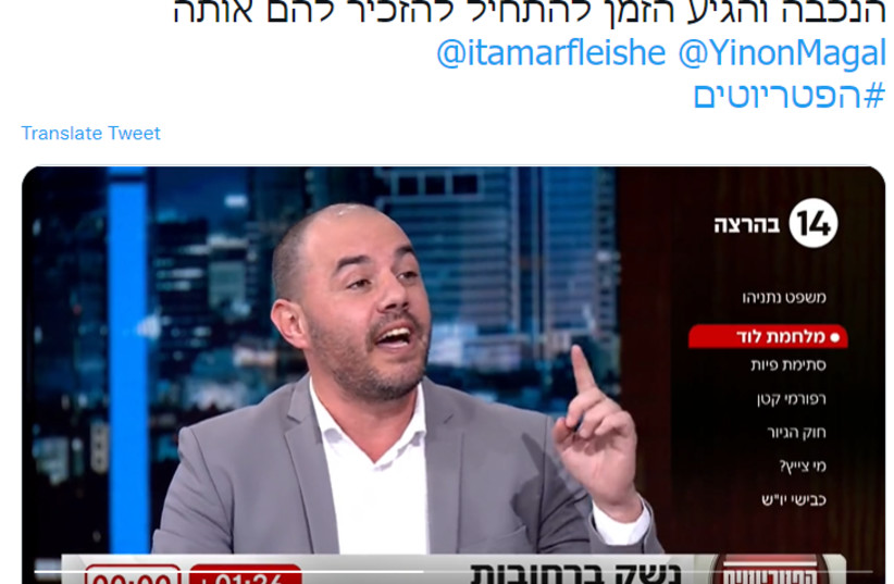  Screenshot of tweet of Channel 14 panel with Itamar Fleischmann (photo credit: screenshot)
