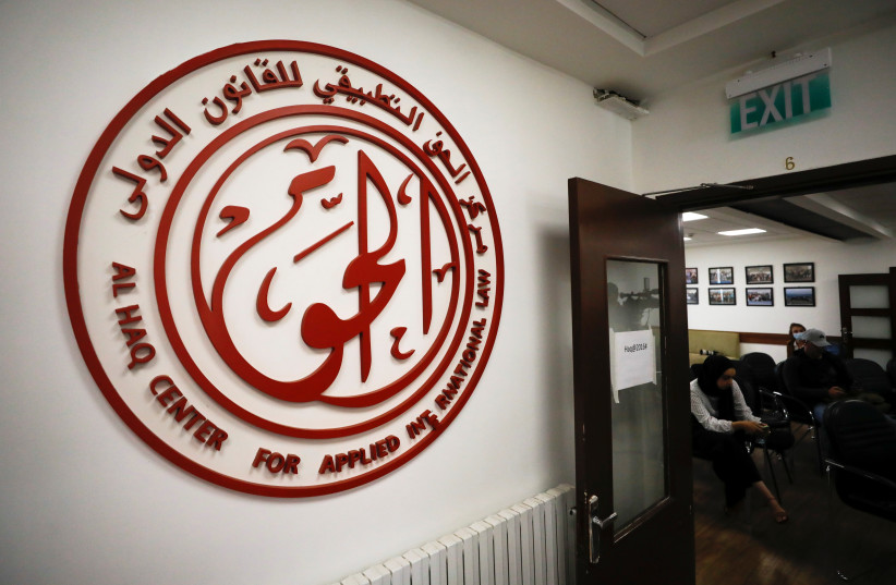  The logo of the Palestinian human rights organization Al-Haq is seen in its offices in Ramallah, in the West Bank, on November 8, 2021. (credit: MOHAMAD TOROKMAN/REUTERS)