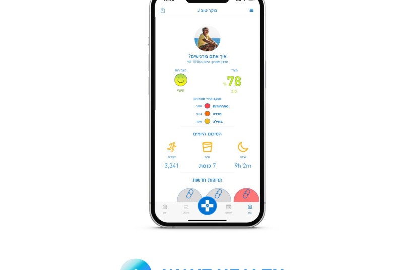 The WaveHealth app, now available in Hebrew and Arabic, that allows users to track their symptoms and development. (credit: WAVE HEALTH)