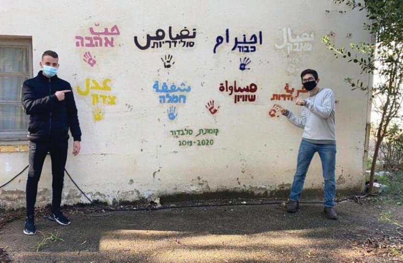  A PHOTO taken as part of the 'Through Others' Eyes' photography project at Givat Haviva with words such as 'love', 'equality' and 'respect' written in Hebrew and Arabic. (credit: GIVAT HAVIVA)