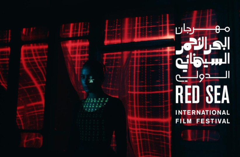  Red Sea International Film Festival in Jeddah, Saudi Arabia. (photo credit: Courtesy)