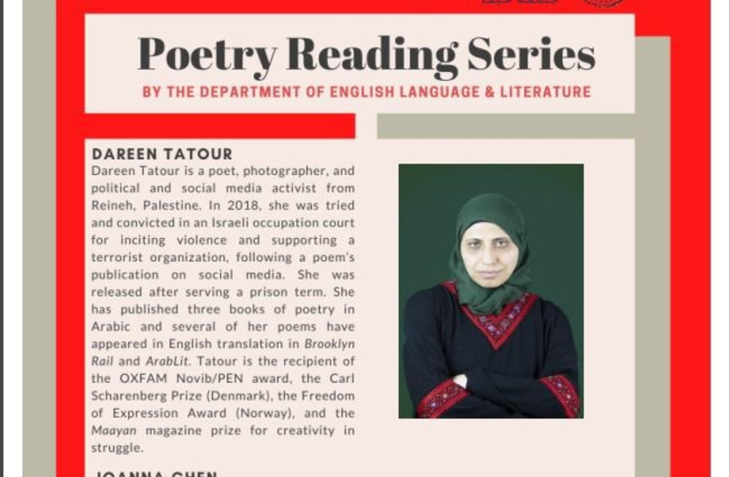  An invitation to a lecture by Dareen Tatour at Haifa University in which Israel is referred to as 'Palestine' and the 'occupier'. (credit: SCREENSHOT/HAIFA UNIVERSITY)