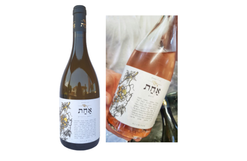  Ahat Chenin Blanc and the new Ahat Rose, perfect for our cuisine and climate. (credit: AHAT WINERY)