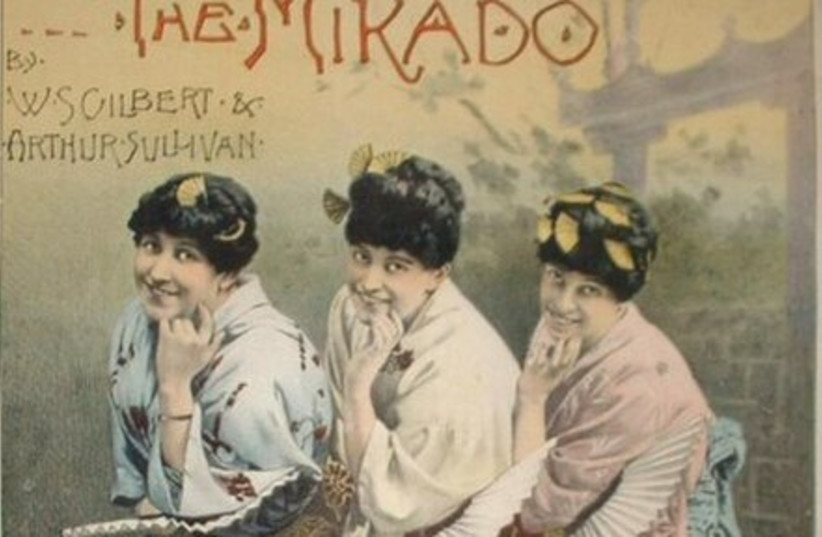  PLAYBILL FOR an 1885 USA production of ‘Mikado.’ (credit: Wikimedia Commons)