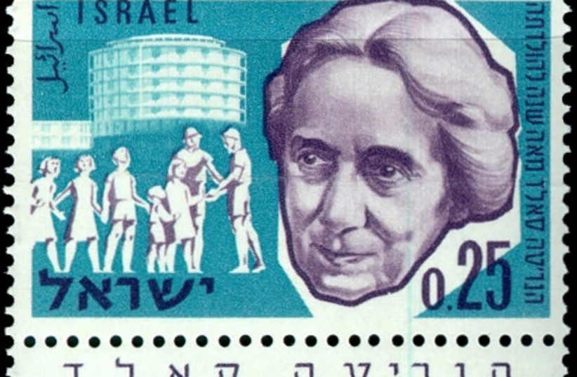  POSTAGE STAMP commemorating 100th anniversary of Henrietta Szold. (photo credit: Wikimedia Commons)