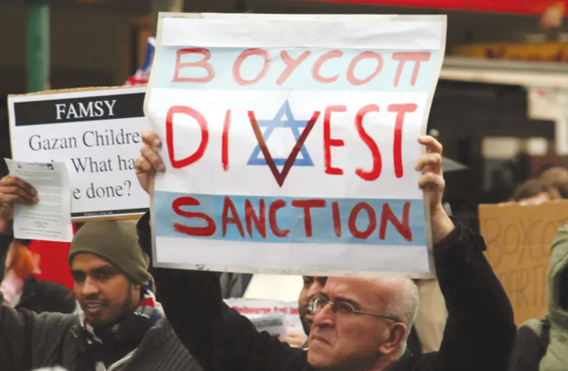  WE MUST stand together against BDS and all forms of antisemitism. (credit: Wikimedia Commons)