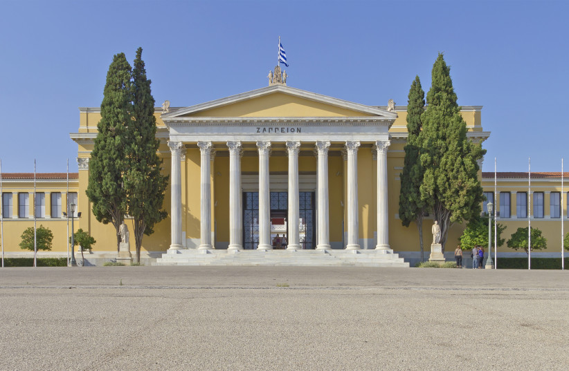  Zappeion Conference and Exhibition Center (credit: Wikimedia Commons)