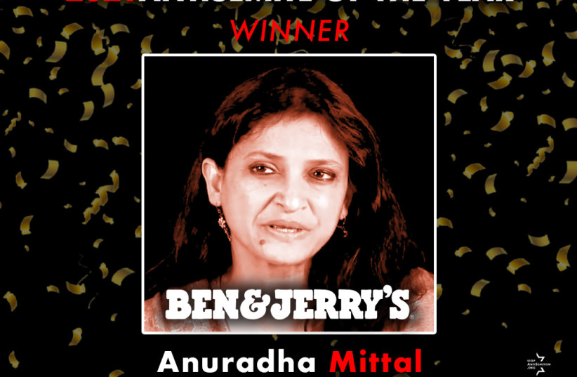  Winner of StopAntisemitism.org's 2021 antisemitism of the year, Anuradha Mittal  (photo credit: Courtesy of StopAntisemitism)