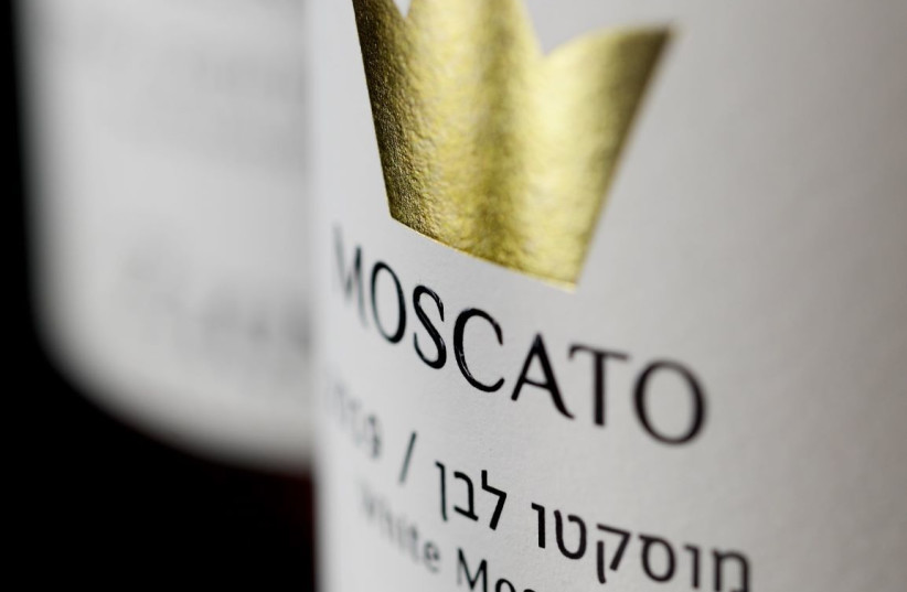 Moscato produced by the Shor family's Zion Winery, founded in 1848, Israel's oldest existing winery. (credit: ZION WINERY)