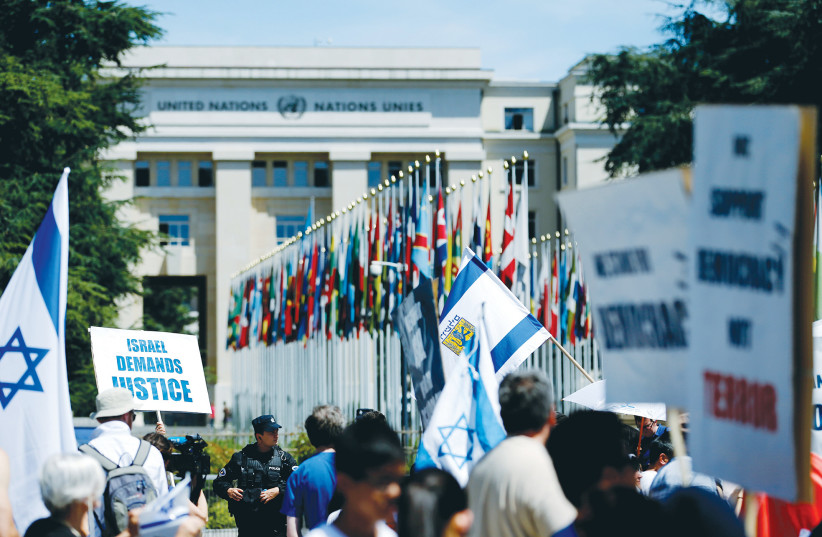 PEOPLE DEMONSTRATE in support of Israel in front of the United Nations headquarters in Geneva in June 2015 after a presentation of report by the Independent Commission of Inquiry on the 2014 Gaza Conflict. (photo credit: REUTERS/PIERRE ALBOUY)