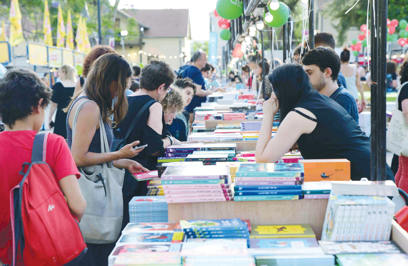  HEBREW BOOK Week is marked in Tel Aviv earlier this year. (photo credit: AVSHALOM SASSONI)