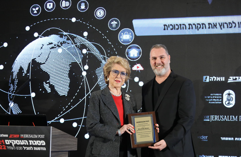  ISEF co-founder Nina Avidar Weiner receives a special appreciation award at the annual 'Jerusalem Post' business conference (photo credit: MARC ISRAEL SELLEM)