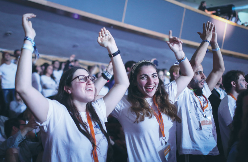  BIRTHRIGHT PARTICIPANTS attend an event at the International Conference Center in Jerusalem in 2015, celebrating ten years since the inception of the program. (credit: HADAS PARUSH/FLASH90)