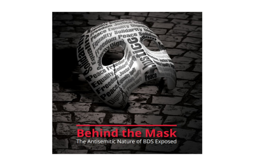  Flyer for Behind the Mask: The Antisemitic Nature of BDS Exposed (photo credit: MINISTRY OF STRATEGIC AFFAIRS)