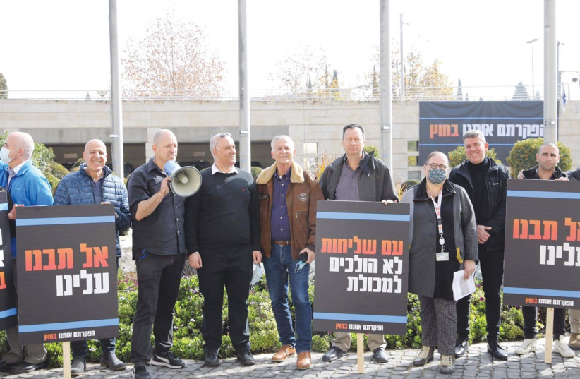  FOREIGN MINISTRY employees protest against their working conditions. (credit: MARC ISRAEL SELLEM/THE JERUSALEM POST)