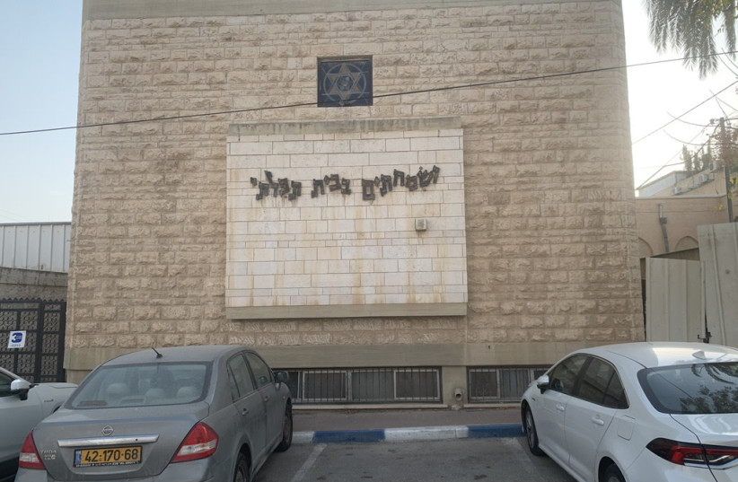  HADASSAH SYNAGOGUE, in the Old City of Beersheba. (credit: JACOB SOLOMON)