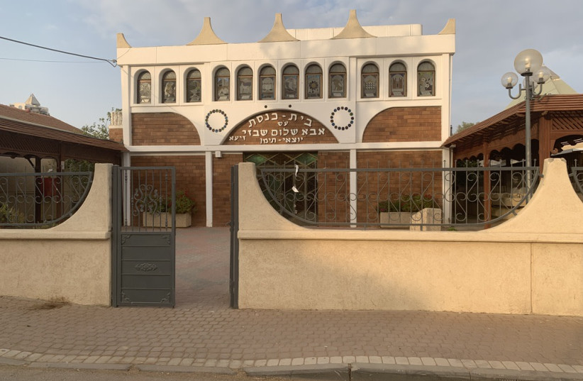 THE YEMENITE Shalom Shabazi synagogue. (credit: JACOB SOLOMON)