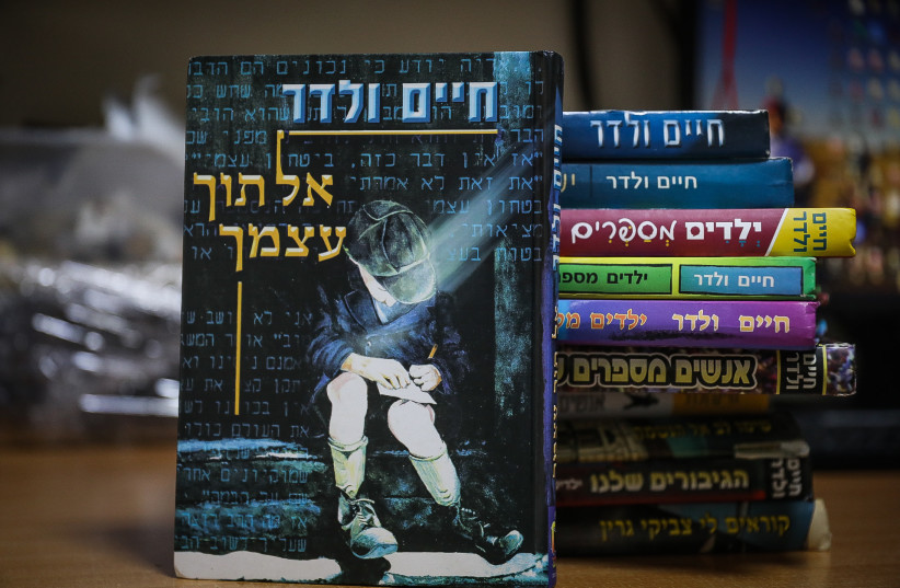 Books by Chaim Walder. (photo credit: YONATAN SINDEL/FLASH90)