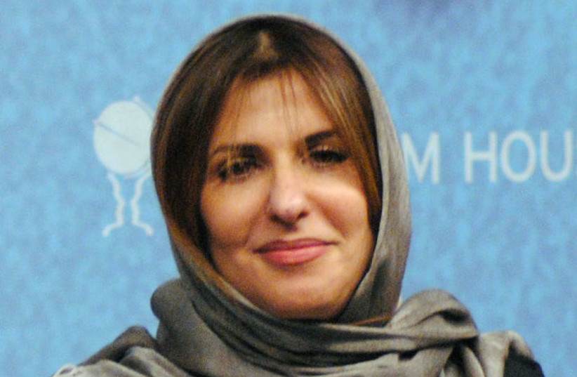 Princess Basmah Bint Saud (photo credit: Wikimedia Commons)