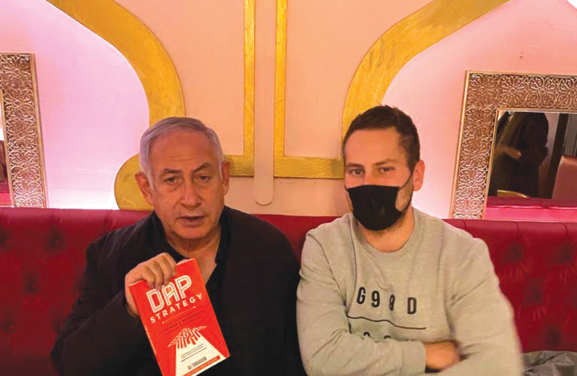  BENJAMIN AND Avner Netanyahu. (credit: REENA PUSHKARNA)