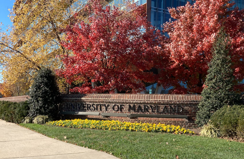  Northeast entrance to the University of Maryland Campus. (photo credit: VIA WIKIMEDIA COMMONS)