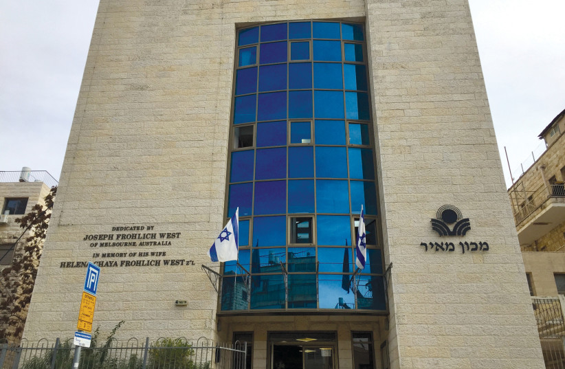  The Machon Meir Yeshiva building. (photo credit: MACHON MEIR)