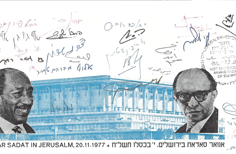  Among the signatures on this special post-dated envelope printed by the Egyptians for the Nobel Prize ceremony are those of Menachem Begin and Anwar Sadat. (credit: DAVID GEFFEN)