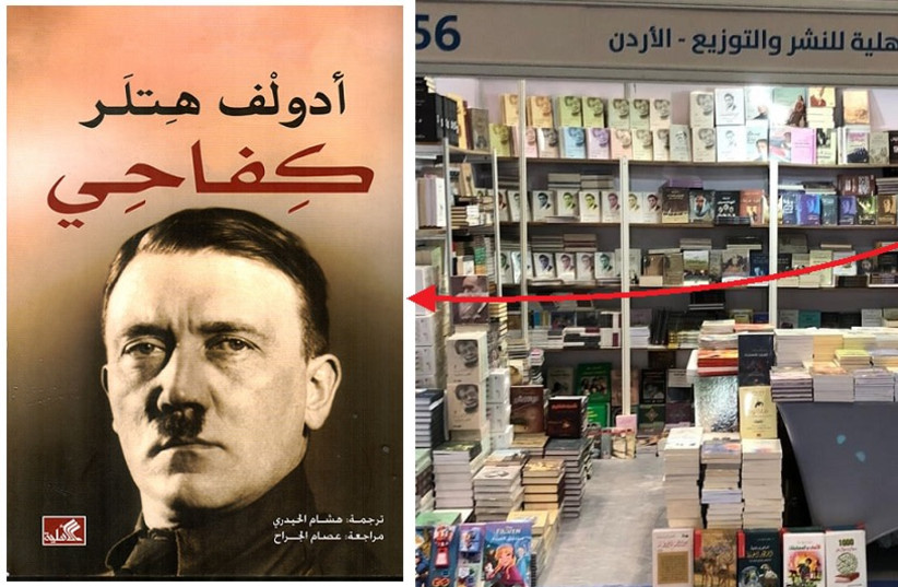  An Arabic-language version of Hitler's book "Mein Kampf" displayed on shelves at the Doha International Book Fair. (photo credit: SIMON WIESENTHAL CENTER)