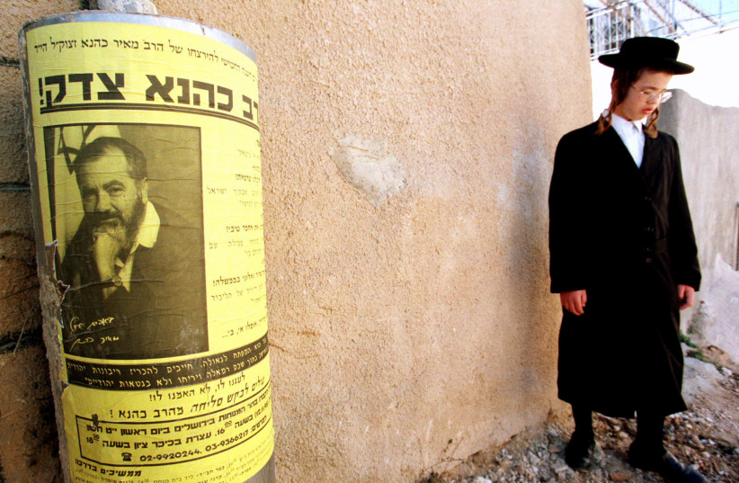  A poster of late radical rabbi Meir Kahane as members of the outlawed Kach and Kahane Hai parties meet in New York in 1995, marking the anniversary of his death. (photo credit: REUTERS)