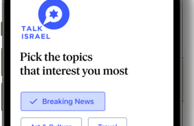  App - talk Israel (photo credit: Talk Israel)