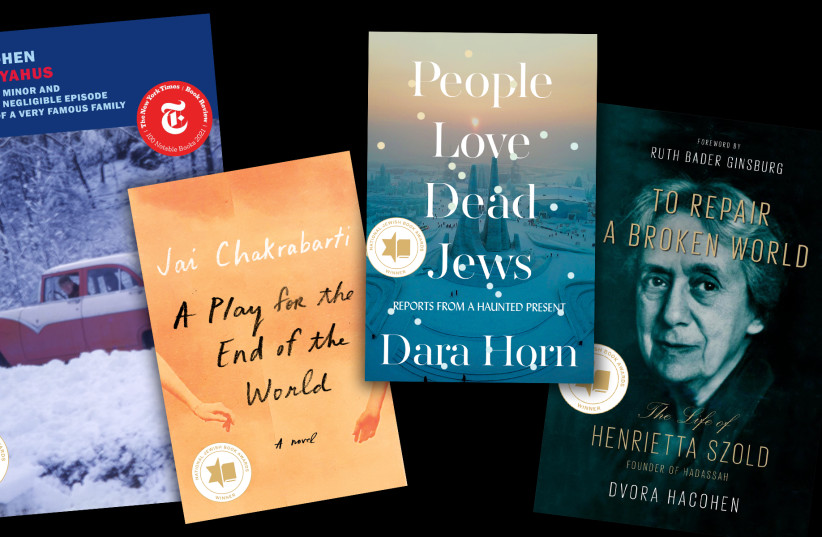  "The Netanyahus," "A Play for the End of the World," "People Love Dead Jews" and Dvora Hacohen’s biography of Hadassah founder Henriette Szold are among the winners of the 2021 National Jewish Book Awards.  (photo credit: NATIONAL JEWISH BOOK AWARDS)