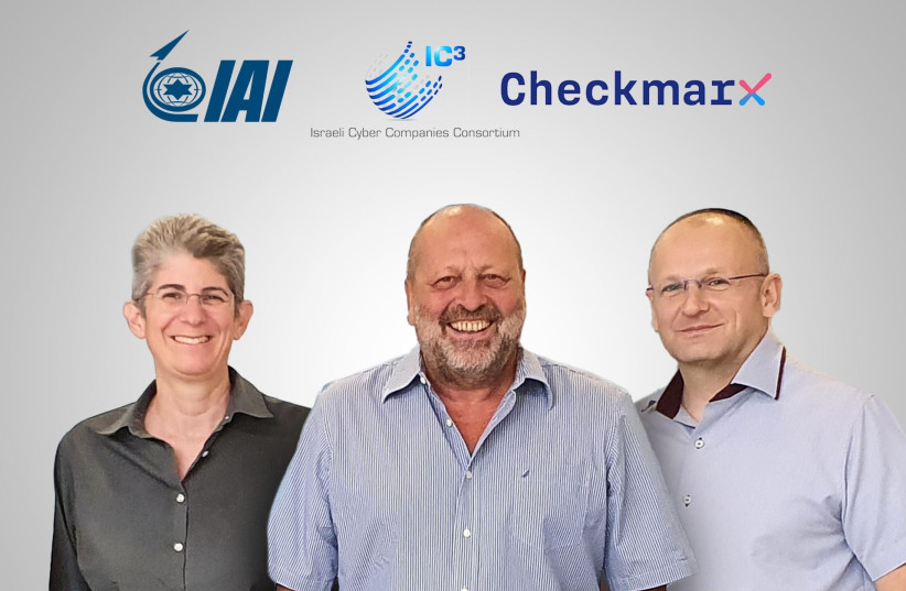 Checkmarx joins Israeli Cyber Companies Consortium (photo credit: ISRAEL AEROSPACE INDUSTRIES)