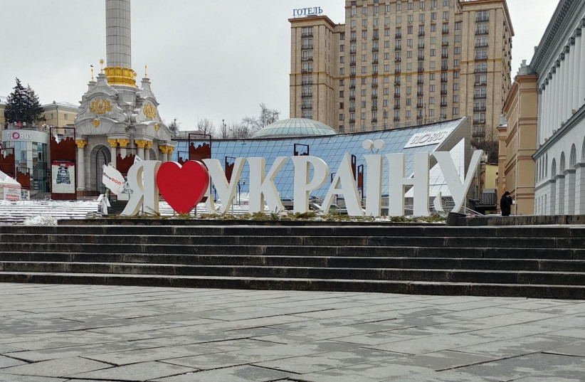  A sign roughly translating to ''I love Ukraine'' can be seen in Kyiv, on January 24, 2022. (credit: ARIELLA MARSDEN)