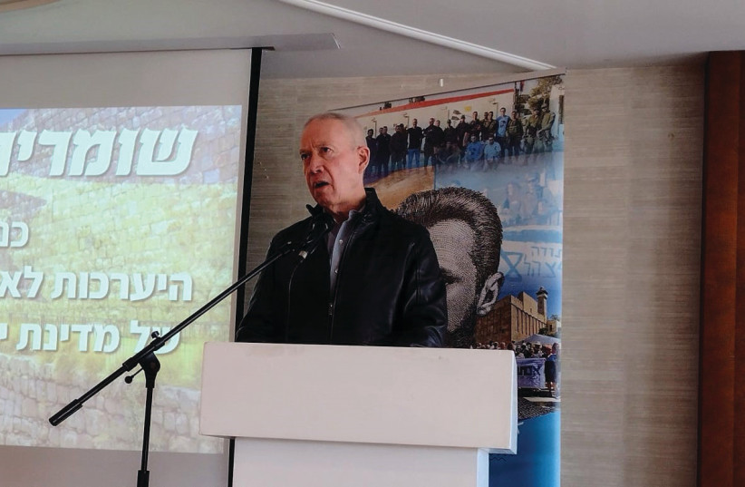  LIKUD MK Yoav Gallant speaks at a conference in Tel Aviv last week, which he and Im Tirtzu organized, that dealt with Israel’s domestic security challenges. (photo credit: Hodaya Shai)