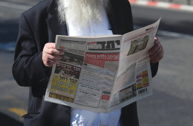  CONVENIENTLY OVERLOOKED: Walder had been a regular columnist for haredi publication ‘Yated Ne’eman’ since 1990. (Pictured: Reading it in Mea She’arim). (credit: KOBI GIDEON/FLASH90)