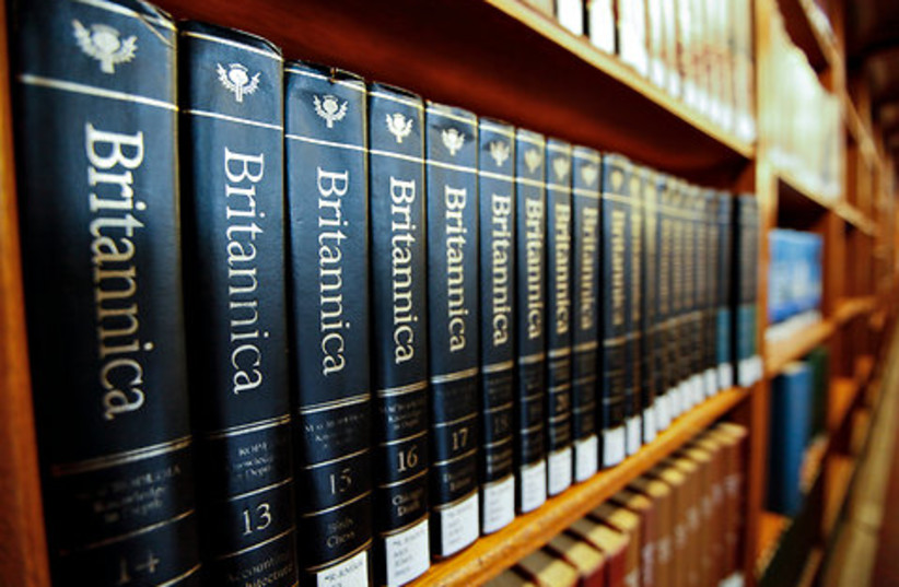  Encyclopedia Britannica (photo credit: Ponenski/Wikimedia Commons)