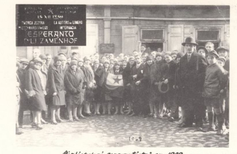  Bialystok Esperantists in front of the Zamenhof house, 1929.  (credit: JOSEPH AND MARGIT HOFFMAN JUDAICA POSTCARD COLLECTION/NATIONAL LIBRARY OF ISRAEL DIGITAL COLLECTION)