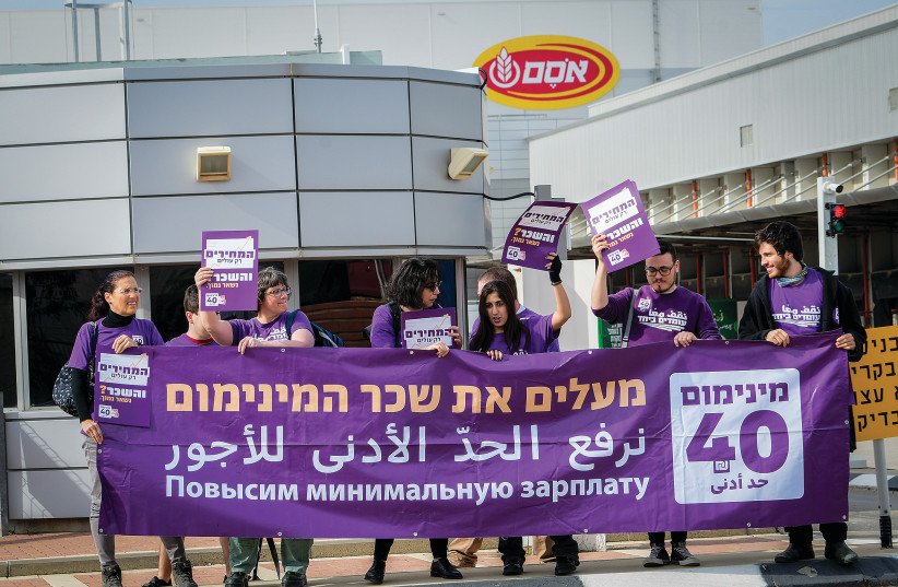  ACTIVISTS PROTEST against the raising of prices on Osem products, outside the Osem Investments Ltd. factory in Shoham, in December.  (credit: AVSHALOM SASSONI/FLASH90)