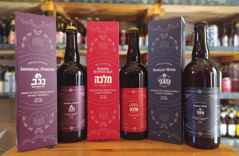 THE THREE beers aged for five months in barrels that once held Glenfiddich Single Malt Scotch Whisky: Imperial Porter by Negev, Strong Scotch Ale by Malka, and American Barley Wine by Herzl. (photo credit: Brew Shop Israel)