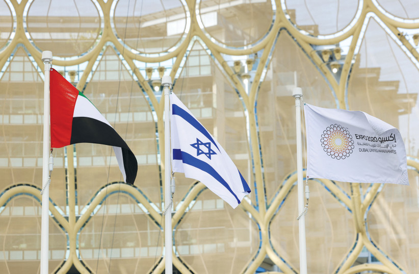  LAGS OF the UAE, Israel and Expo 2020 Dubai flutter during Israel’s National Day ceremony at the expo last month. (photo credit: CHRISTOPHER PIKE/REUTERS)