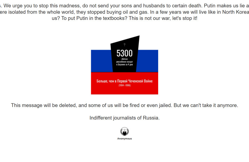  Screenshot of a message (Google-translated) which replaced the TASS website on Monday (photo credit: screenshot)